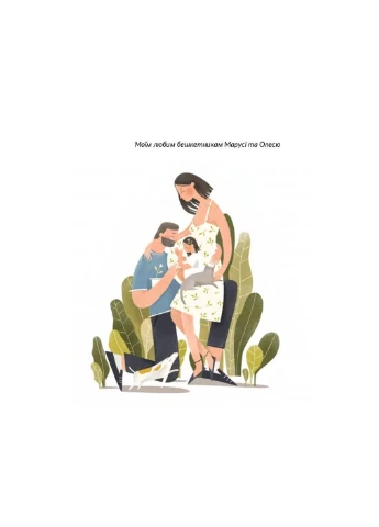 Книга Марусині важливі справи Наш Формат (273238741)