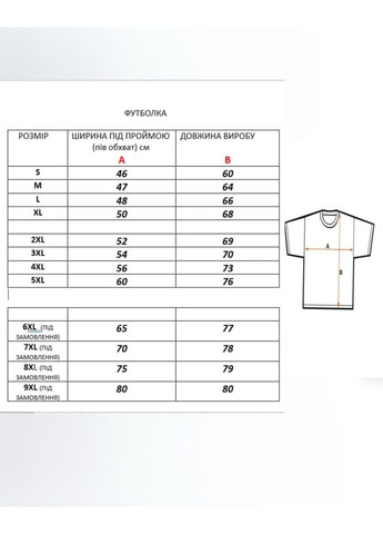 Коричневая женская футболка-вышиванка трендовом шоколадном цвете узор украинская символика прямой стрейч кулир (354788241)
