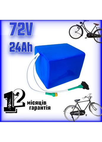 Li-ion аккумулятор 72V 24Ah для электромотоцикла – сборка на базе ячеек LG (369733153)