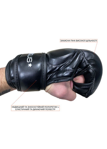Перчатки для MMA, размер L (SLTS-6004) Sveltus Grappling (293851337)