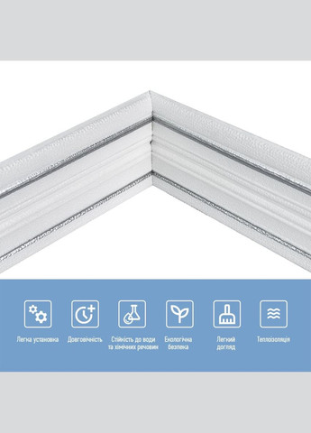 Плінтус РР самоклеючий білий з сірою смужкою 2300*140*4мм (D) SW-00001809 No Brand (328578406)