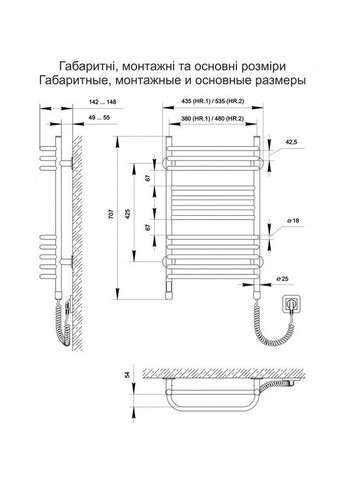Полотенцесушитель ТЕПЛА СВІТ Interio HR.2 лiвобічний з сенсорним таймером Теплий світ (317937465)