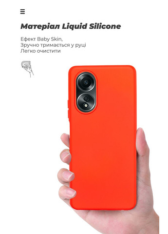 Чехол ICON для OPPO A58 4G Red (ARM66473) PTR ArmorStandart (327882310)
