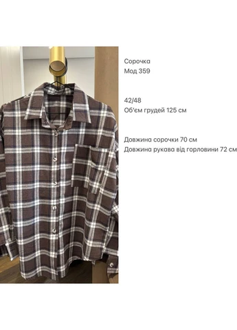 Жіноча сорочка Asi.Store.ua (402385017)