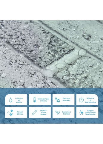 Декоративна ПВХ панель 960х480х4мм SW-00001557 Sticker Wall (370441054)