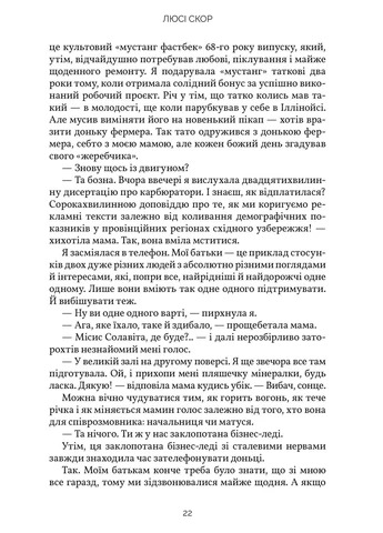 Всё, что между нами Артбукс (393732947)