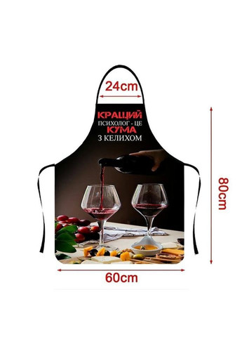 Фартук 3D Лучшая кума 3788 16528 80х60х24 см FlexDress (336147911)