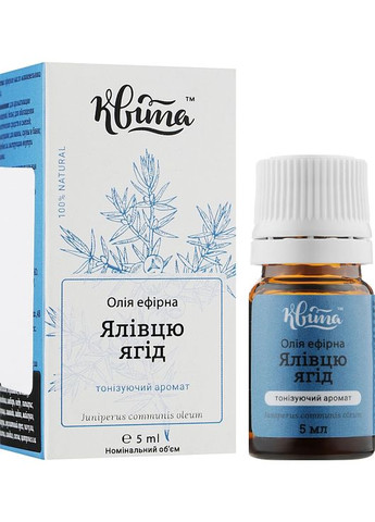 Ефірна олія ягід ялівцю 5ml (969921-32847956) Квіта (368630296)
