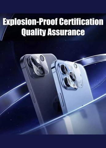 Захопливе скло на камеру айфон 12 Mini (iPhone 12 Mini) 1 шт CHOICE (316093887)