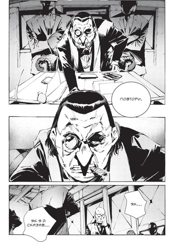 Бэтмэн. Разрушитель справедливости. Том 1 Varvar (370129948)