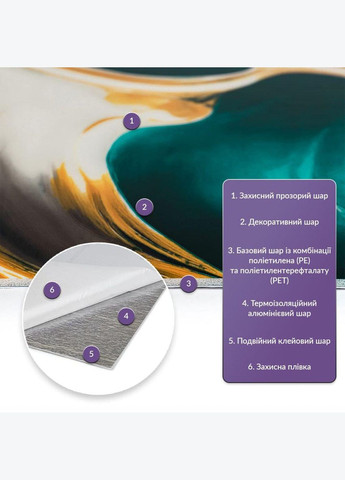 Самоклеящаяся стеновая PET плитка 600*300*2mm (D) SW-00002647 No Brand (339777361)