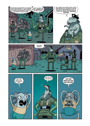 Рік і Морті. Випуск 6 Артбукс (370064089)