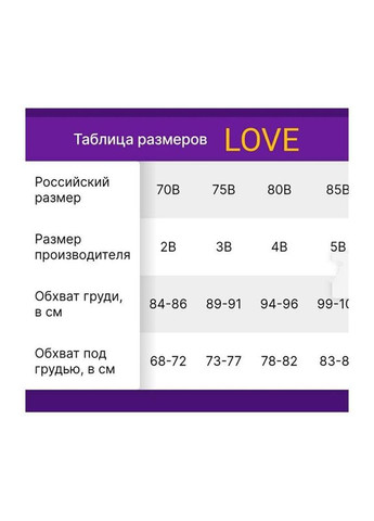 Бежевый балконет роскошный с кружевами бюстгальтер love chantal Love and Bra полиамид