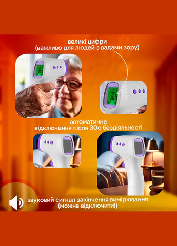 Бесконтактный инфракрасный термометр SBTR цифровой (KV-11) No Brand (347590425)