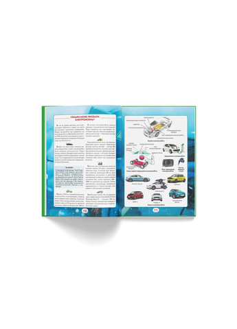 Книга Ви маєте це знати. Техніка Кристалл Бук (305063921)