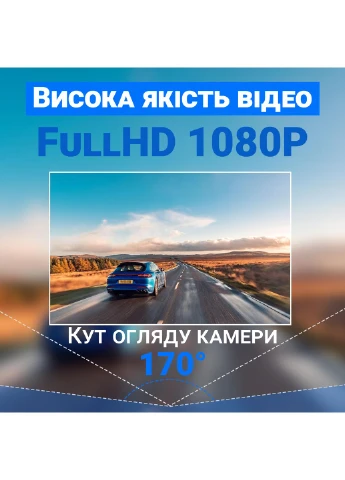 Автомобильный видеорегистратор с WiFi доступом W7758 и поворотной камерой, FullHD 1080P Podofo (375460433)