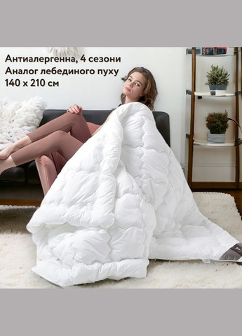 Всесезонное одеяло Super Soft Premium аналог лебединого пуха 140Х210 см (811779) IDEIA (282313510)