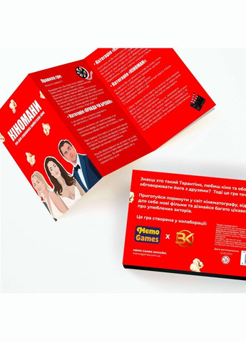 Гра настільна Кіномани MemoGames 0016MG 180 карток Memo Games (306435419)