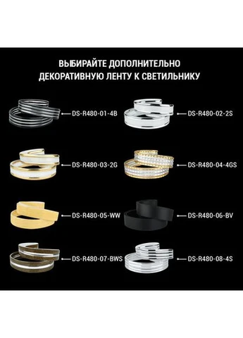 Світильник світодіодний DL-R102-80-5 5000K 80Вт без д/у BIOM (397827497)