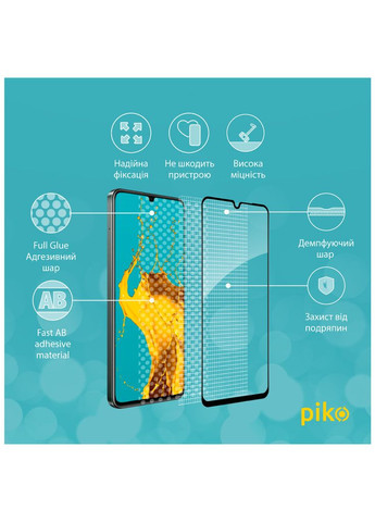 Скло захисне (m468995) Piko Full Glue Realme C61 Black (367063966)