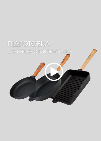 Чавунна сковорода Optima-Bordo 260 х 60 мм Brizoll (322732410)