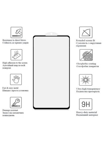 Скло захисне Xiaomi Redmi Note 12 Pro+ 5G Black Frame A+ (535349) Drobak Xiaomi Redmi Note 12 Pro+ 5G Black Frame A+ (366484835)