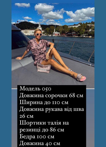 Женский костюм No Brand (325401949)