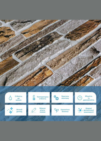 Декоративная панель ПВХ SW-00001556 Sticker Wall (327429405)