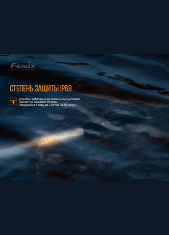 Фонарь ручной лазерный TK30 Laser Fenix (353503252)