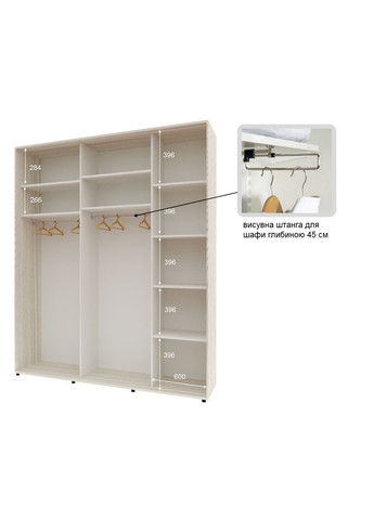 Шафа-купе тридверна 180*45*210 см Дуб Білений 3 двері ДСП Стандарт Комфорт Меблі (360438569)