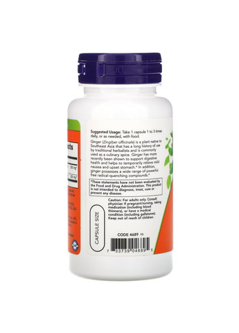 Натуральная добавка Ginger Root 250 mg, 90 вегакапсул Now (293418538)