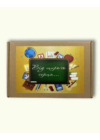 Подарочный набор для учителя "От всего сердца" No Brand (362191857)