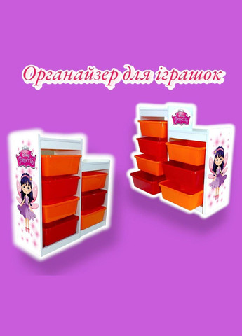 Органайзер для дитячих іграшок на 7 контейнерів по 11 л, з героями з мультиків 007 (301916776)