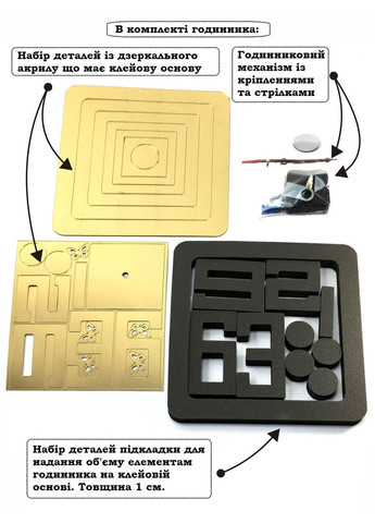 Часы зеркальные настенные бескаркасные 3D наклейка декоративная 70 см Каре золото Ваша Світлість (366334449)
