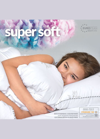 Одеяло Super Soft Classic зимнее IDEIA 8-11790 (276906558)