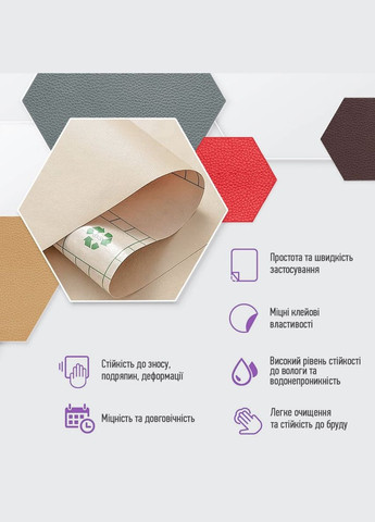 Самоклеющая экокожа в рулоне 1.37х3м х 0.5мм Бежевый SW-00001170 Sticker Wall (326811892)