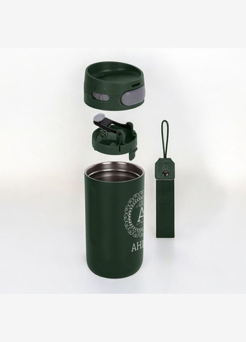 Термокружка Stay "Именная", BeriDari (355372501)