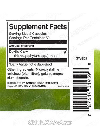 Коготь дьявола, Devil's Claw, 500 мг, 100 капсул Swanson (364312269)