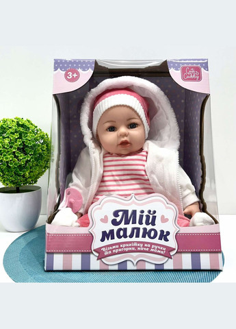Лялька-пупс м'яконабивна з соскою та звуковими ефектами укр мова 42см Вид 5 (M 5919 I UA) No Brand (304421614)
