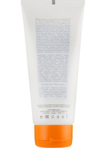 Дитячий сонцезахисний лосьйон із високим рівнем захисту Sun Zone SPF 50 100ml (365373-11165281) Oriflame (368647450)