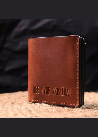 Мужской кожаный кошелек с монетницей и магнитом Украина светло-коричневый (sku_16744) No Brand (327819634)