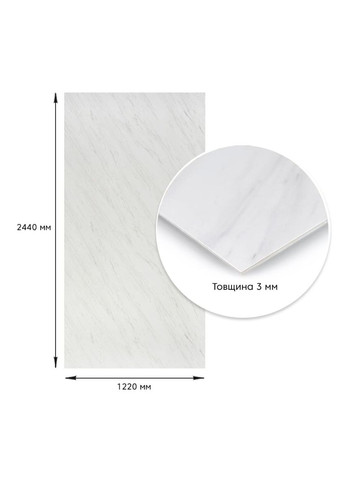 Декоративная ПВХ плита SW-00001399 Белый мрамор 1,22х2,44мх3мм Sticker Wall (298284490)
