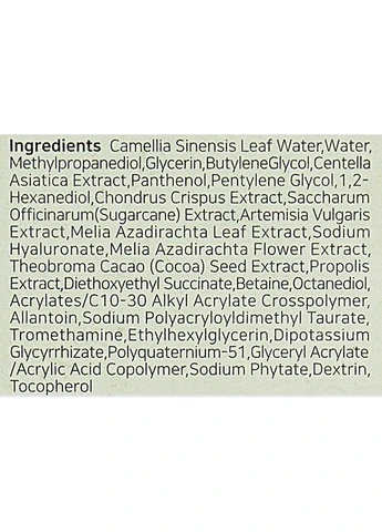 Заспокійлива сироватка для обличчя Calming Serum Green tea+Panthenol 30ml (2-1005939) Beauty of Joseon (369789500)