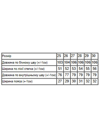 Джинси для дівчинки (юніор) (p-16810) Носи своє (325817205)