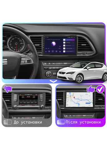 Штатна магнітола 9" для SEAT Leon III 2012-2016 4/64Gb CarPlay 4G Wi-Fi GPS Prime IPS 8 ядер Ciat 4 шт. Lesko (336205604)