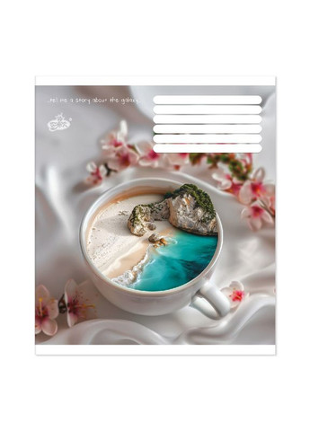 Тетрадь 48 л. клетка "Бриск" / Волшебная чашка Бріск (342418060)