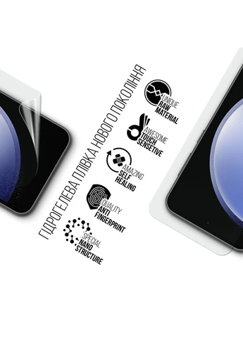 Гидрогелевая пленка для Samsung S23 FE 5G (SM-S711) (ARM69513) KLB ArmorStandart (390067896)