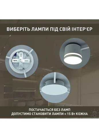 Люстра GUSTAV 3R 850x85 мм Белая на 3 лампы GX53 ESLLSE (365651656)