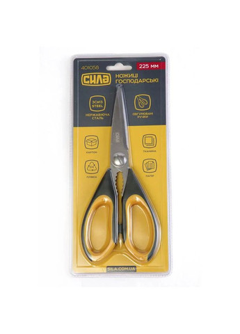 Ножиці господарські 225 мм пластикові ручки (401058) Сила (335048536)