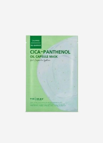 Заспокійлива капсульна маска з центеллою і пантенолом Cica-Panthenol Oil Capsule Mask, 25 мл TRIMAY (305003840)
